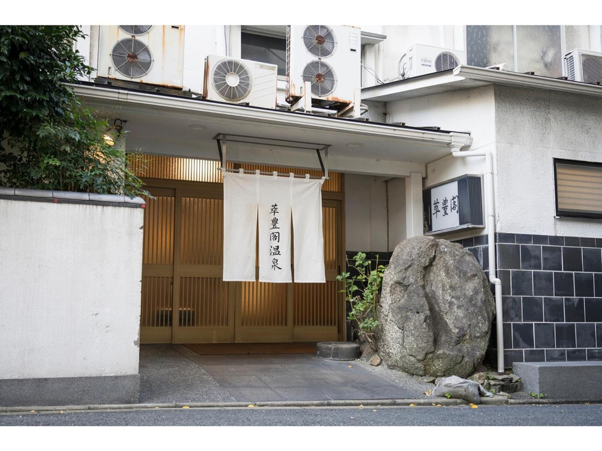 Minami Fukuoka Green Hotel - Vacation Stay 33932V Exterior photo