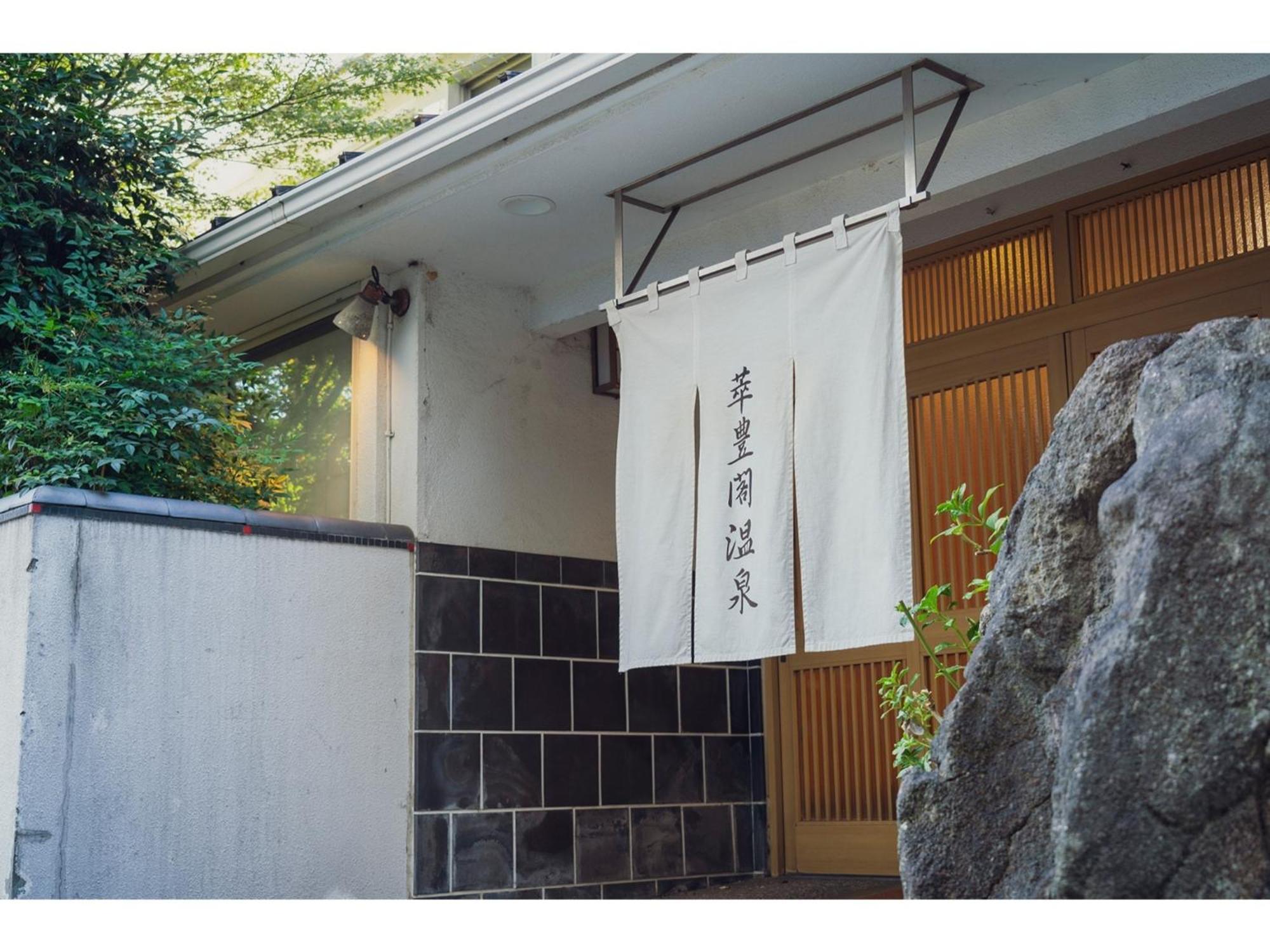 Minami Fukuoka Green Hotel - Vacation Stay 33932V Exterior photo
