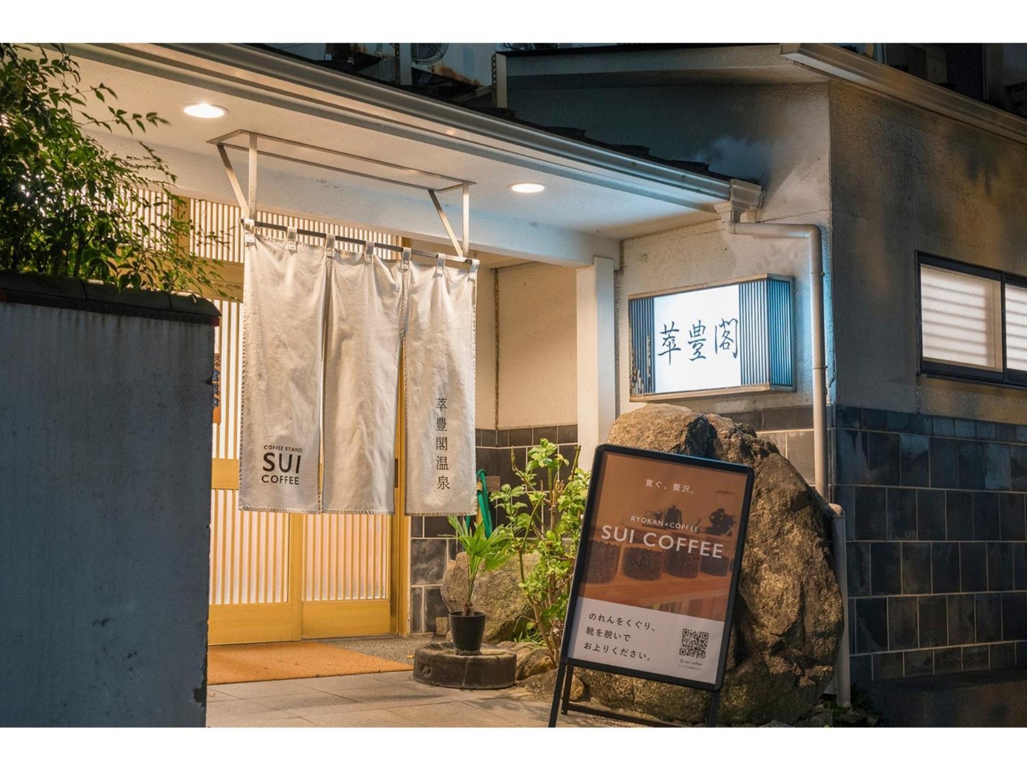 Minami Fukuoka Green Hotel - Vacation Stay 33932V Exterior photo