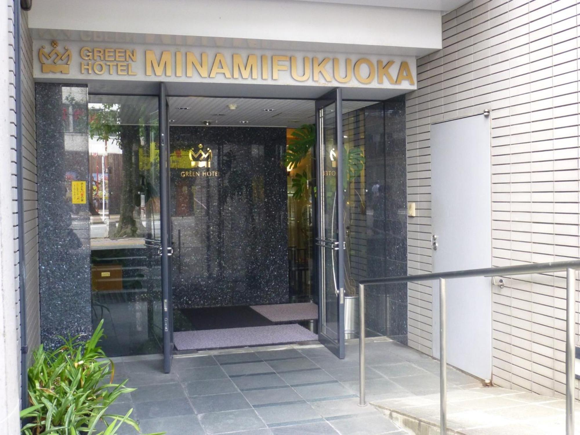 Minami Fukuoka Green Hotel - Vacation Stay 33932V Exterior photo